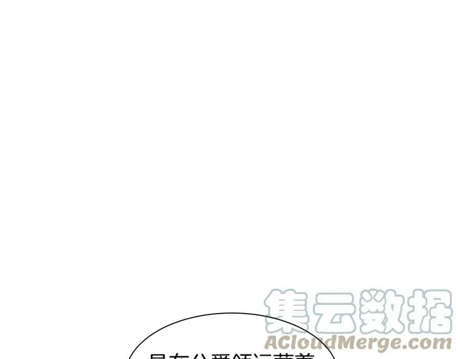 第27话 黎明之前最黑暗 第64页