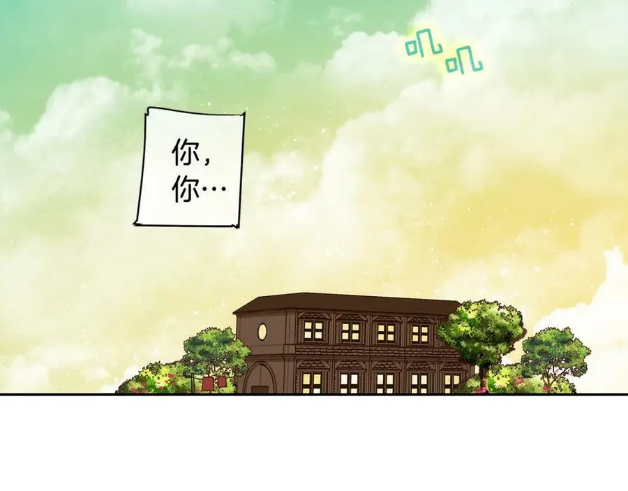 第27话 黎明之前最黑暗 第66页
