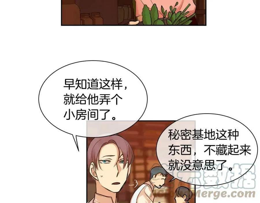 第27话 黎明之前最黑暗 第79页