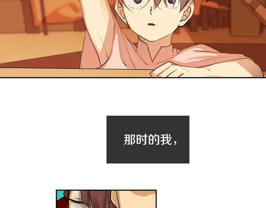 第27话 黎明之前最黑暗 第87页