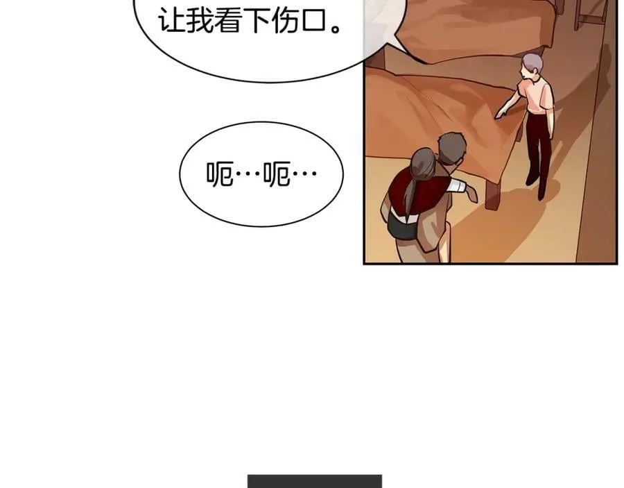 第27话 黎明之前最黑暗 第92页