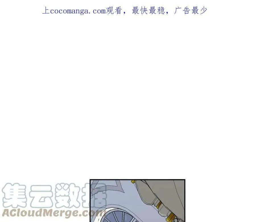 第26话 不忠的代价 第1页