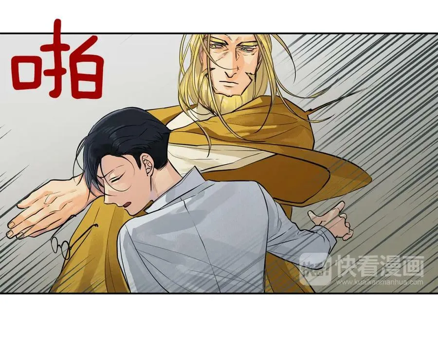 第26话 不忠的代价 第12页