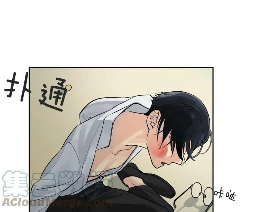 第26话 不忠的代价 第13页
