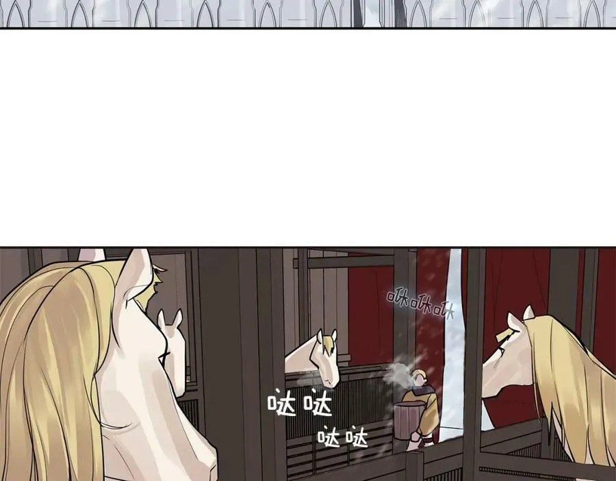 第26话 不忠的代价 第23页