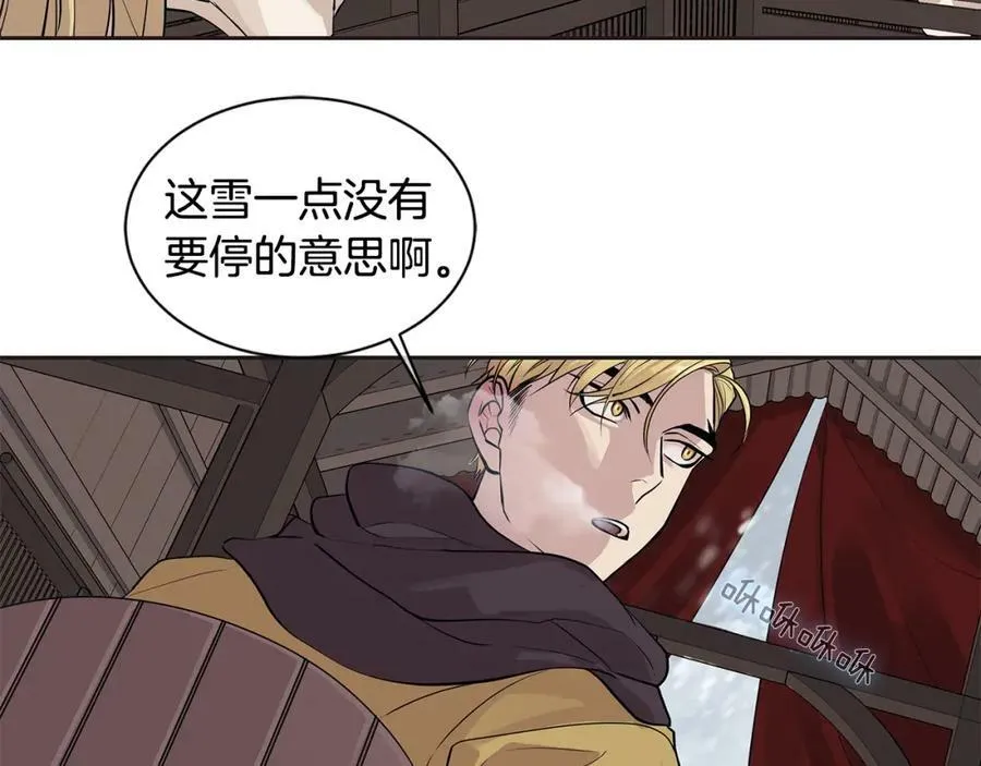 第26话 不忠的代价 第24页