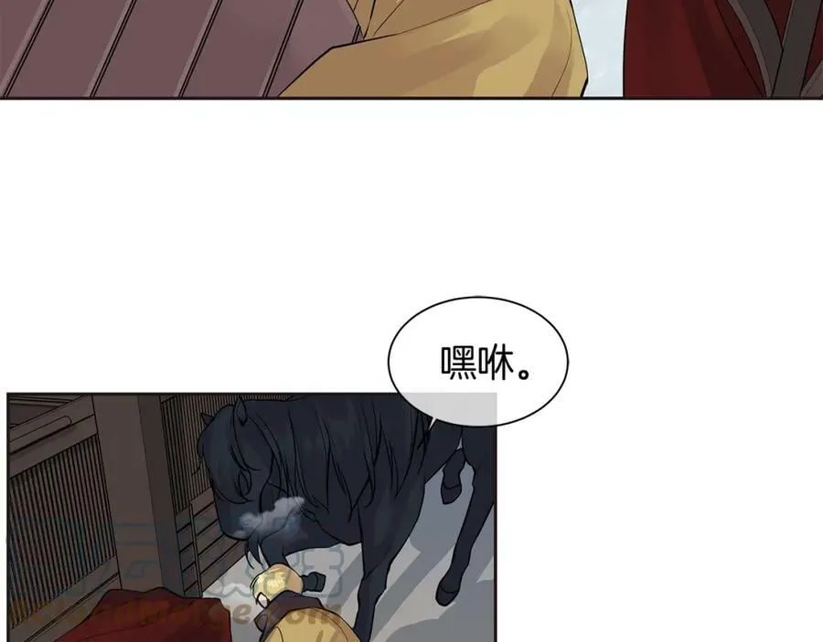 第26话 不忠的代价 第25页
