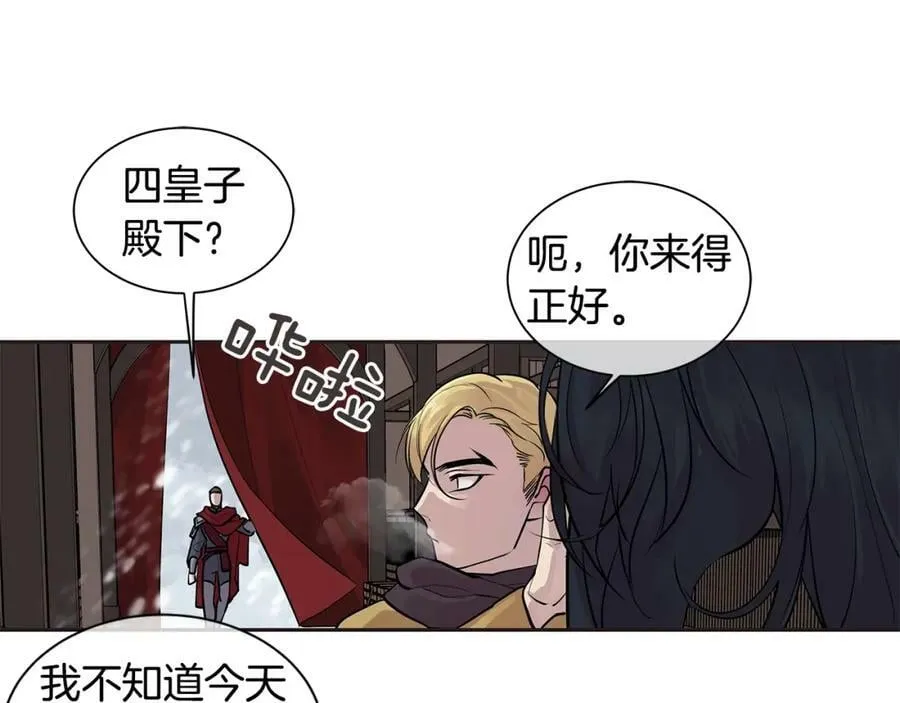 第26话 不忠的代价 第28页