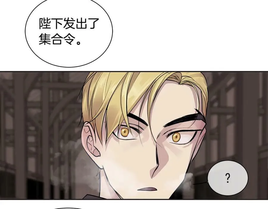 第26话 不忠的代价 第30页