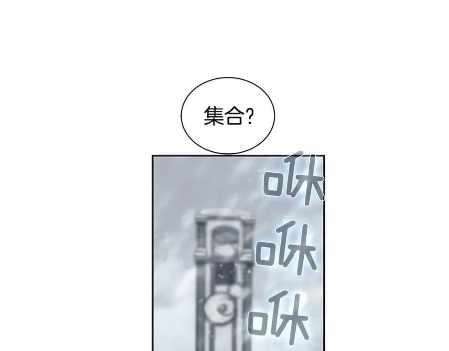第26话 不忠的代价 第34页