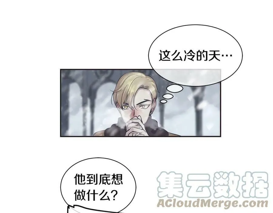第26话 不忠的代价 第37页