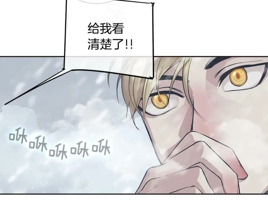 第26话 不忠的代价 第38页