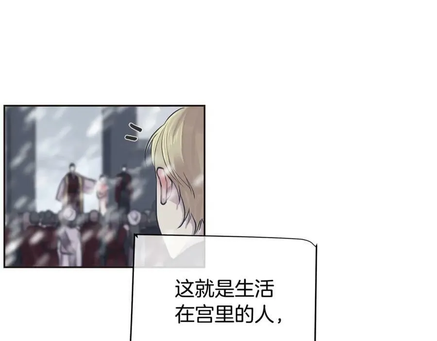第26话 不忠的代价 第39页