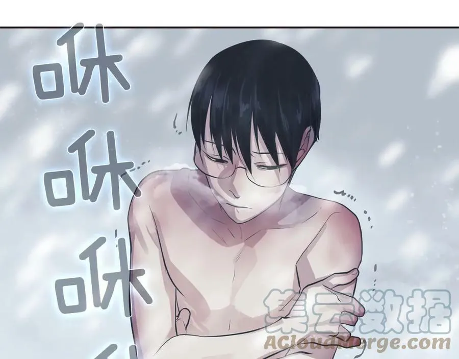第26话 不忠的代价 第41页
