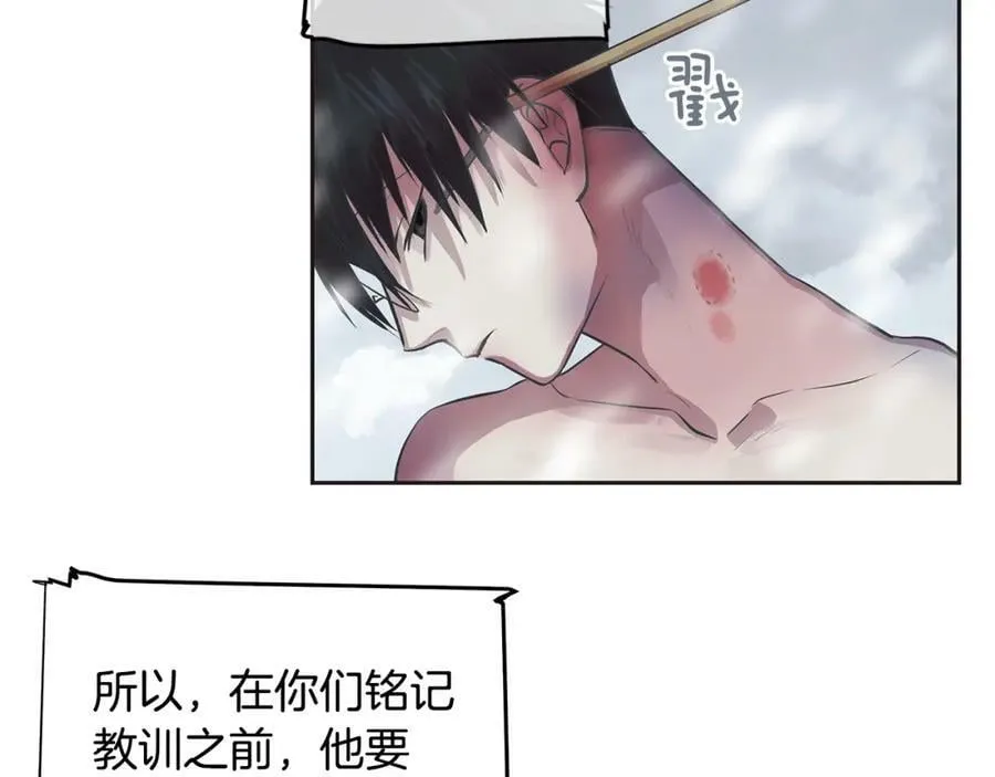 第26话 不忠的代价 第46页