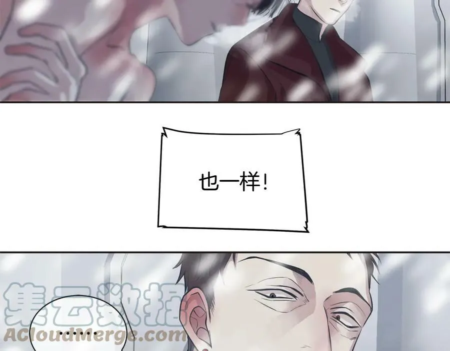 第26话 不忠的代价 第49页