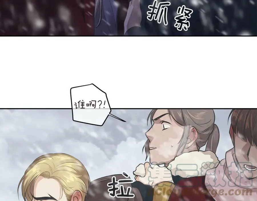 第26话 不忠的代价 第57页