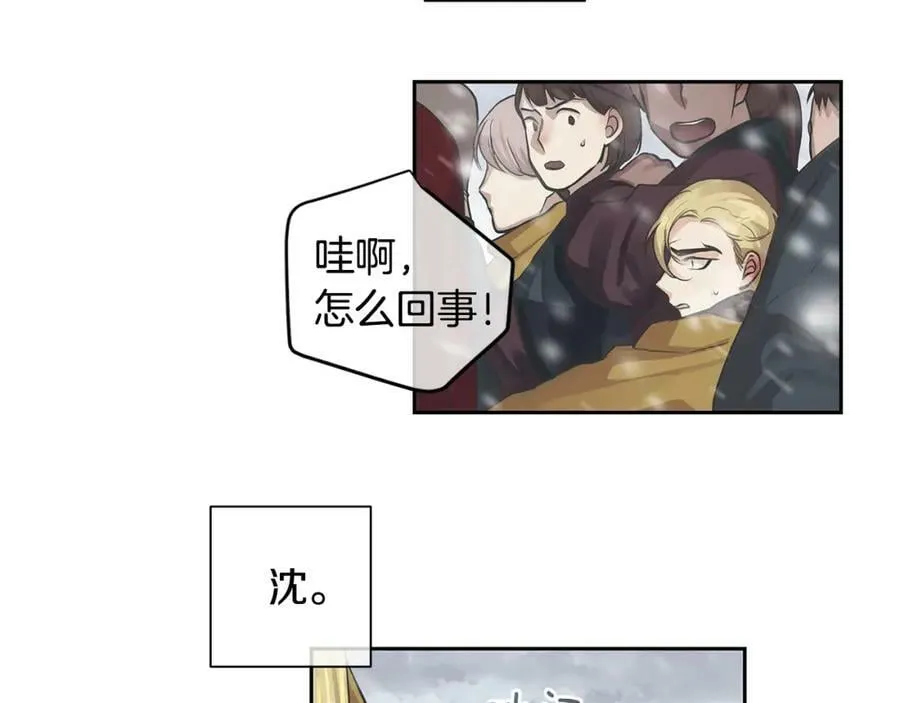 第26话 不忠的代价 第59页