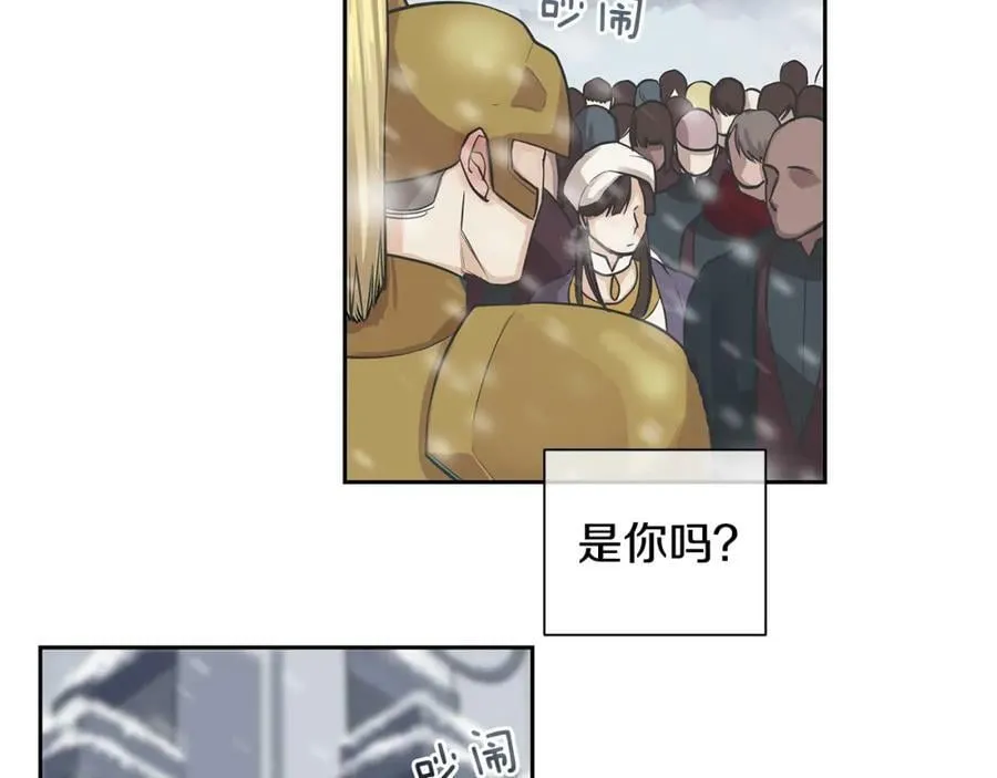 第26话 不忠的代价 第60页