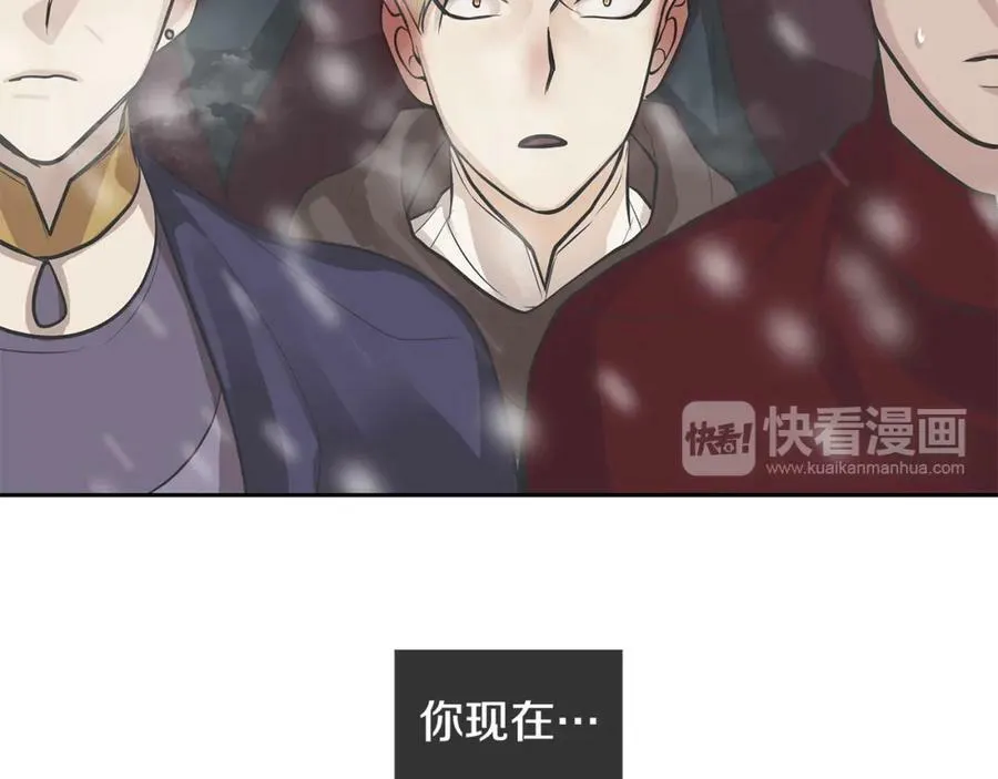 第26话 不忠的代价 第75页
