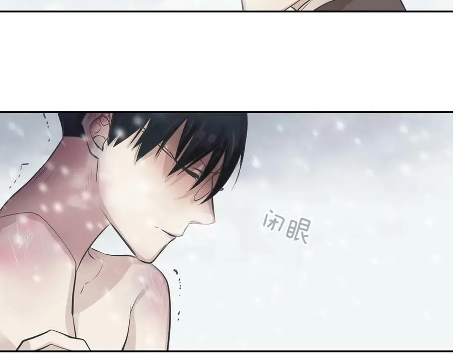 第26话 不忠的代价 第78页