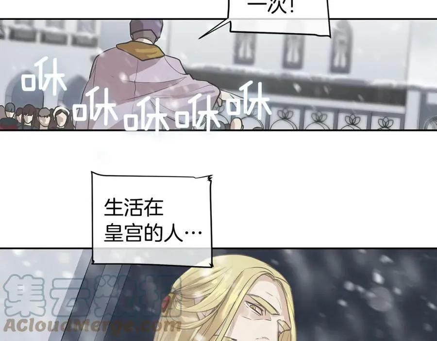 第26话 不忠的代价 第81页