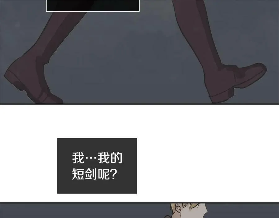 第26话 不忠的代价 第92页
