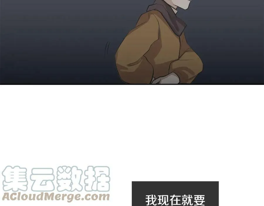 第26话 不忠的代价 第93页