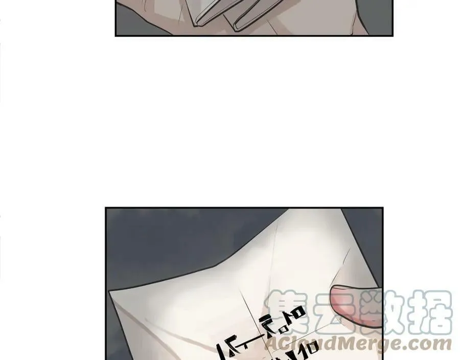 第26话 不忠的代价 第97页