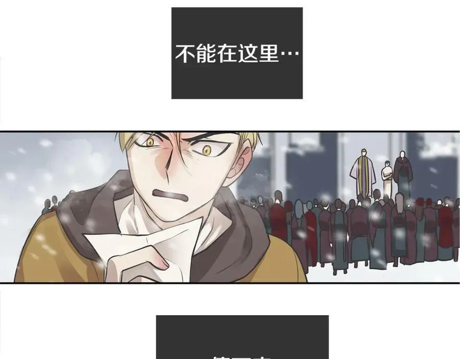 第26话 不忠的代价 第100页