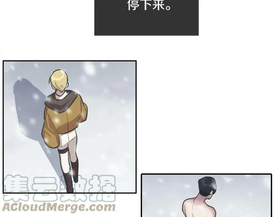 第26话 不忠的代价 第101页