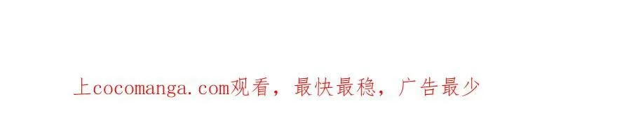 第26话 不忠的代价 第105页