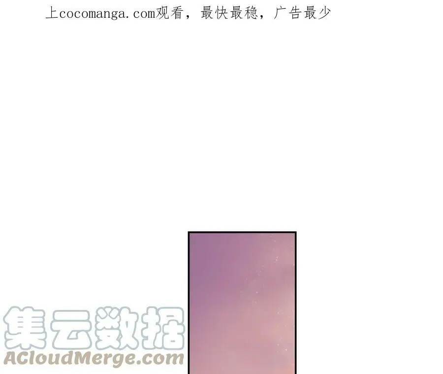 第25话 我只属于你 第1页