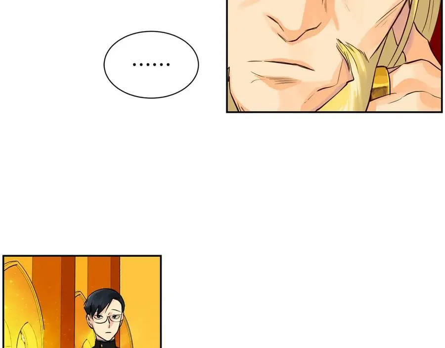 第24话 暴君的癖好 第27页