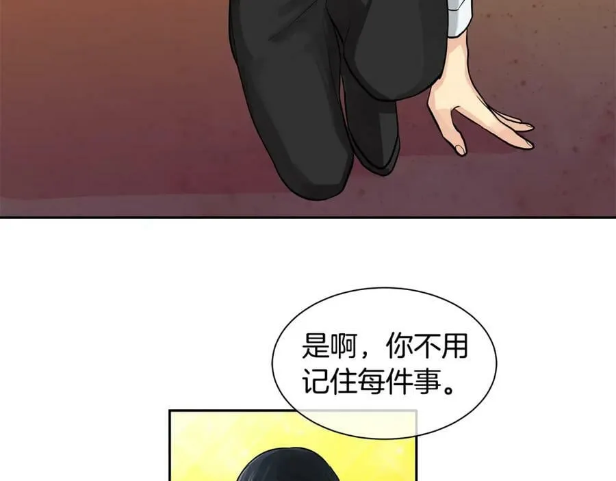 第24话 暴君的癖好 第31页