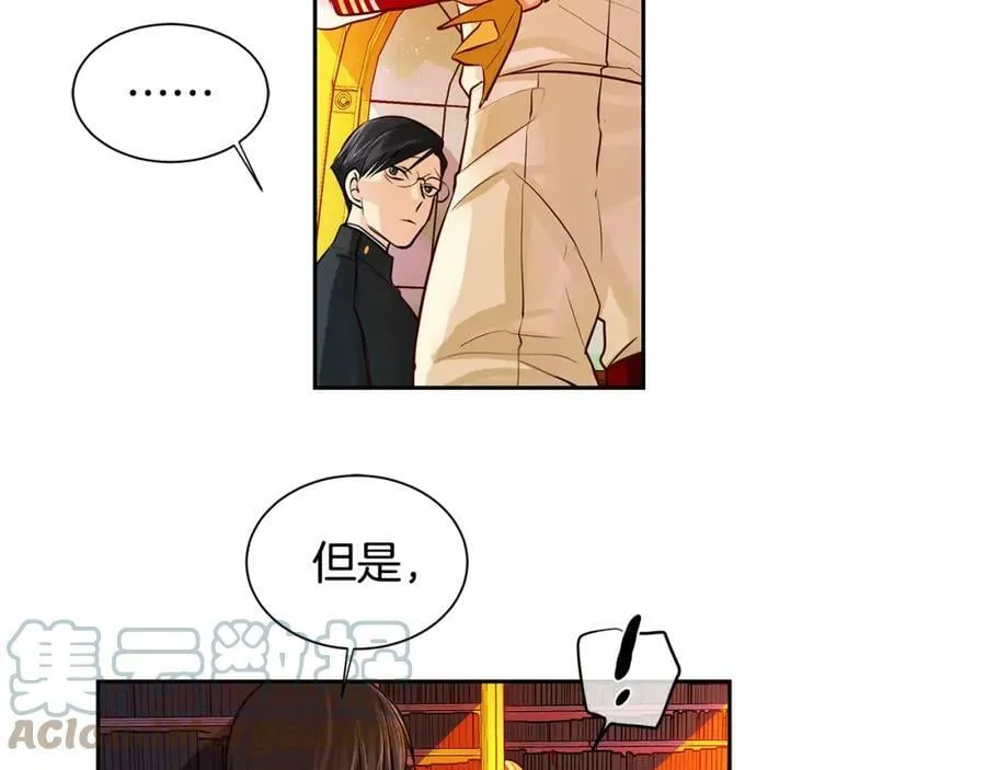 第24话 暴君的癖好 第57页