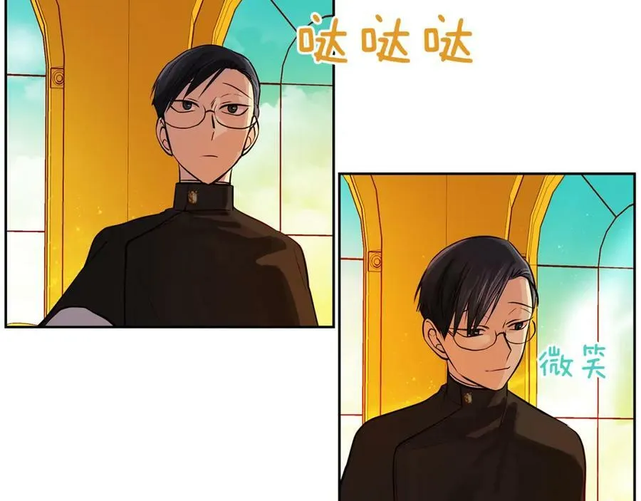 第24话 暴君的癖好 第67页