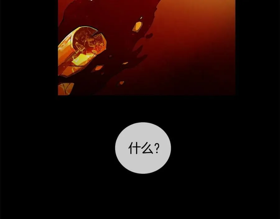 第23话 与你共舞 第6页