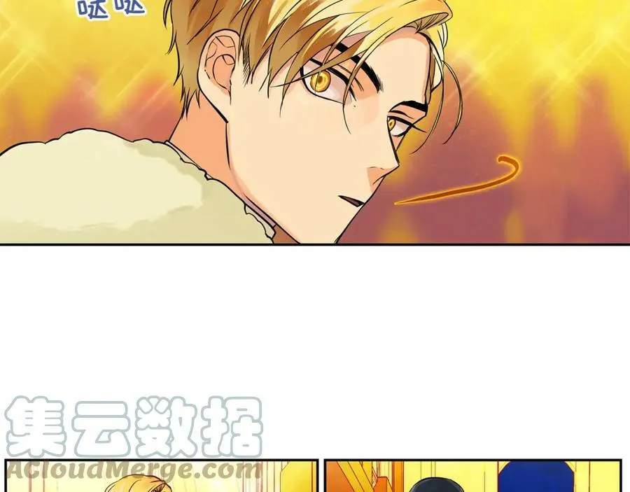 第23话 与你共舞 第29页