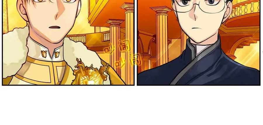 第23话 与你共舞 第32页
