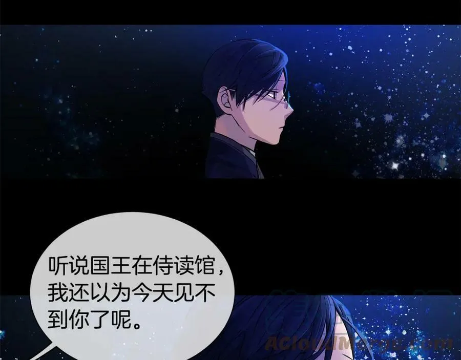 第23话 与你共舞 第49页