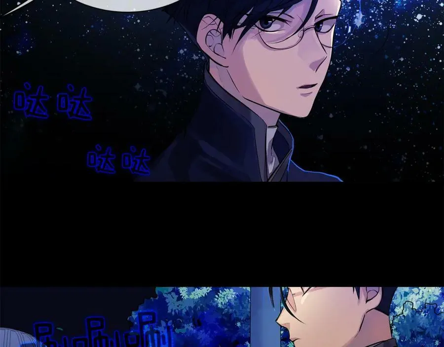 第23话 与你共舞 第50页