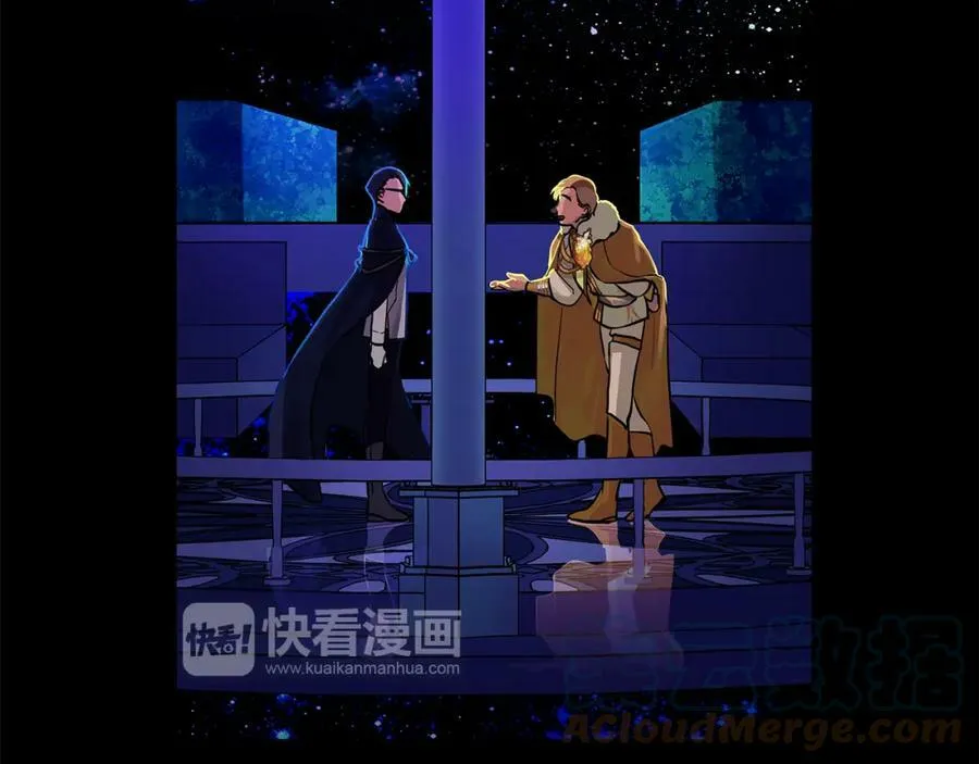 第23话 与你共舞 第77页