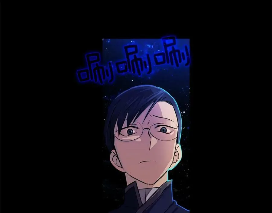 第23话 与你共舞 第78页