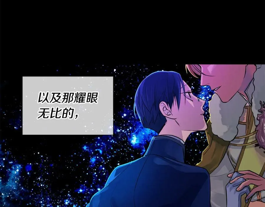 第23话 与你共舞 第91页