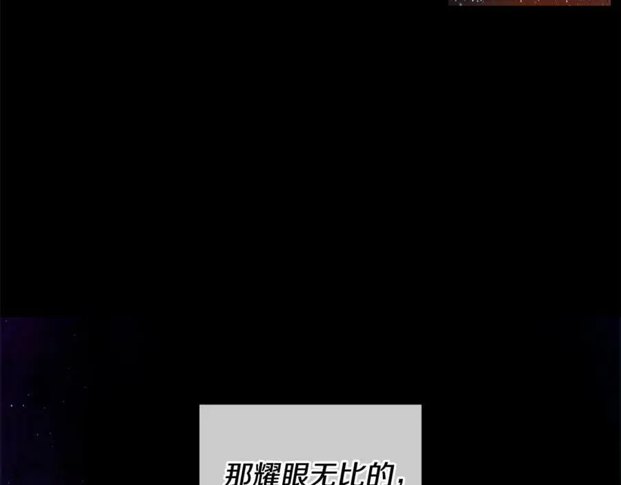 第23话 与你共舞 第108页