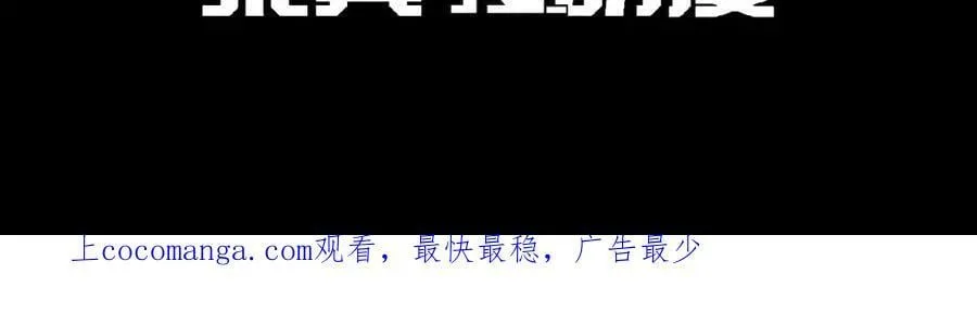 第23话 与你共舞 第115页