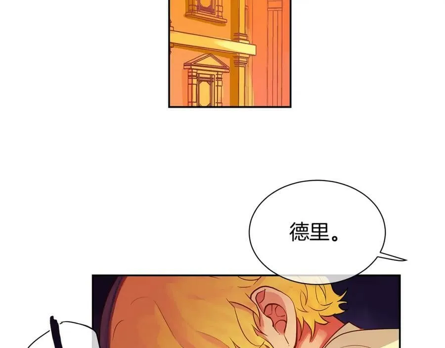 第22话 中毒？ 第5页