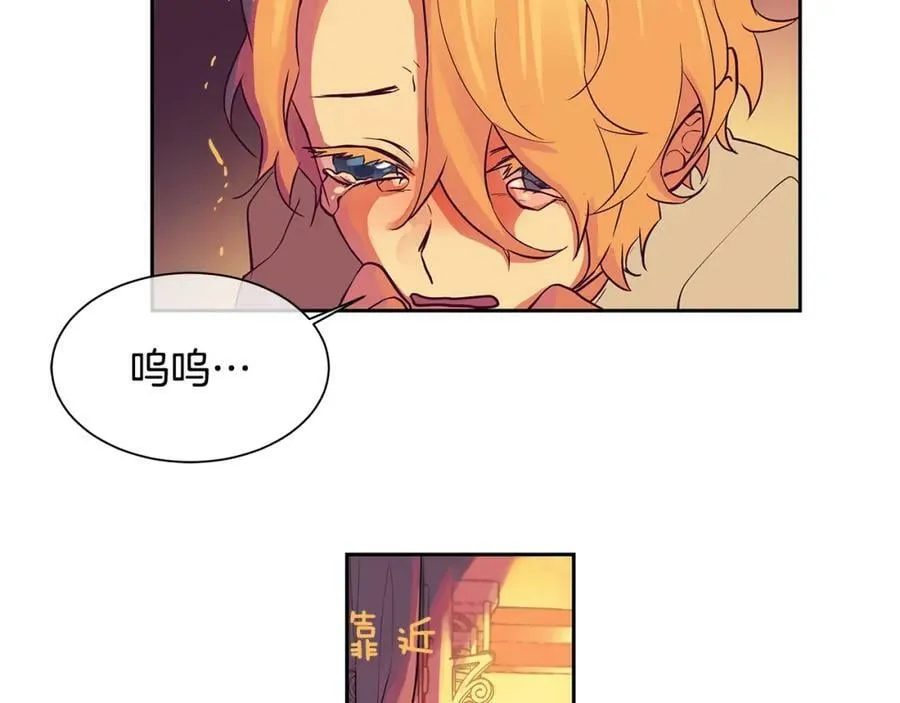 第22话 中毒？ 第11页