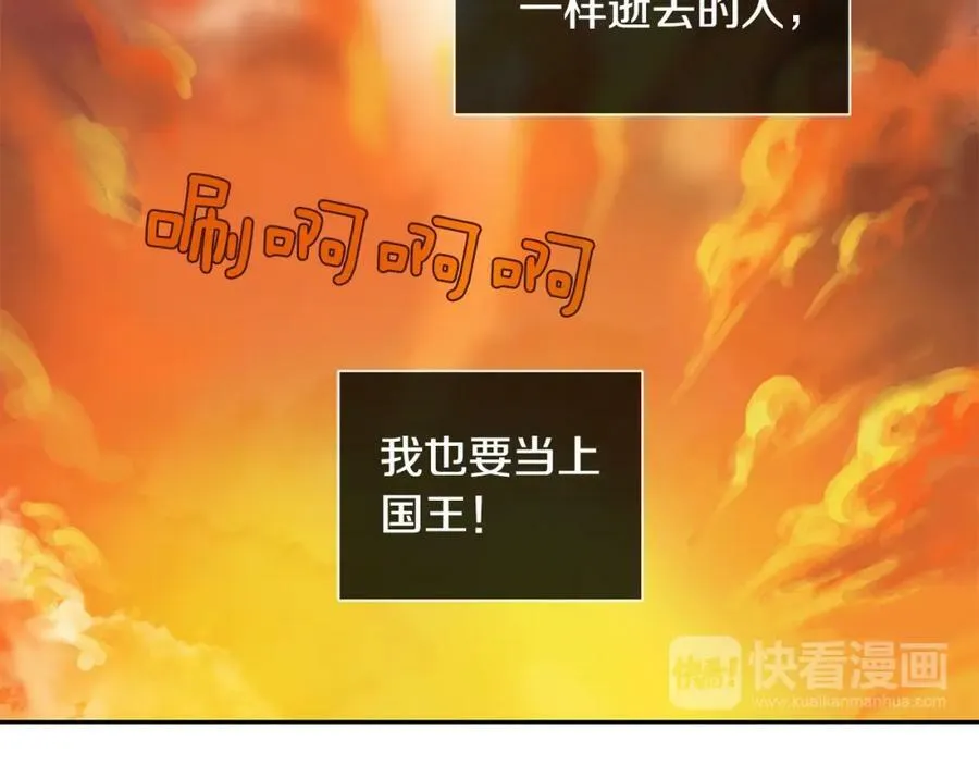 第22话 中毒？ 第24页